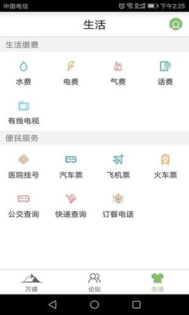 幸福万盛[图1]
