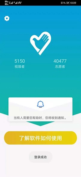 小艾帮帮[图1]