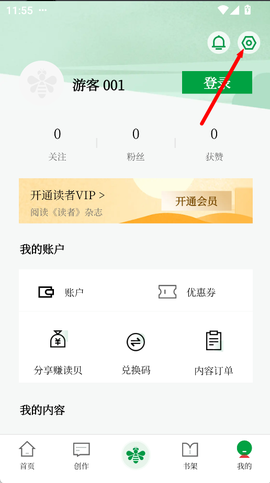 读者蜂巢[图4]