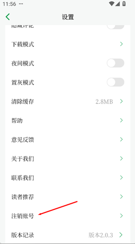 读者蜂巢[图5]