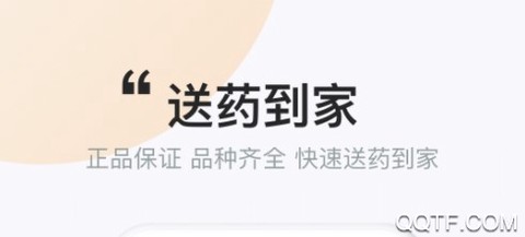 京东健康[图1]