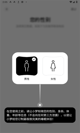 极刻智梦[图3]