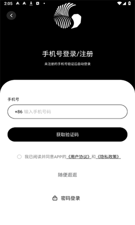极刻智梦截图2