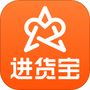 进货宝