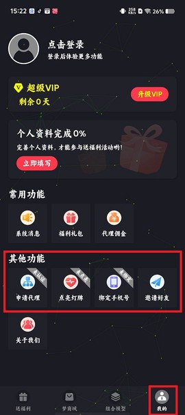 购梦阁[图4]