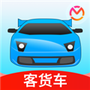 驾考宝典客货车