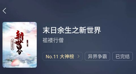觅乐小说[图1]