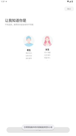 觅乐小说[图8]