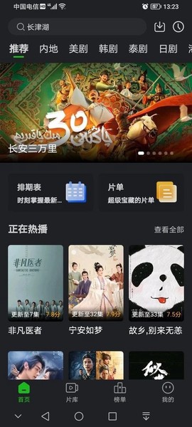 狮子影评截图2