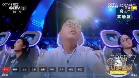简爱影视TV截图1