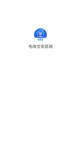 电维宝家庭端截图2