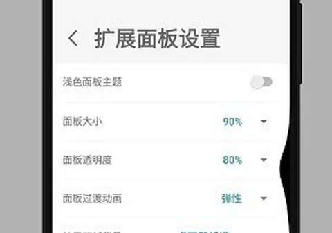 全面屏手势[图1]