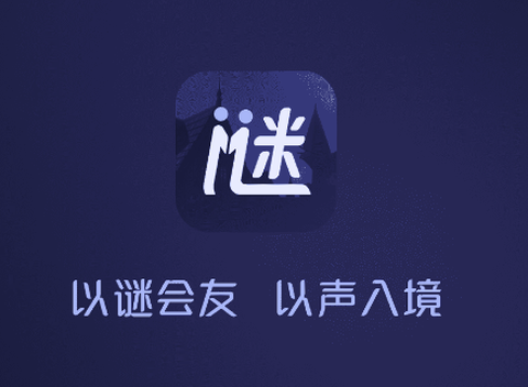 谜境纯净版[图1]