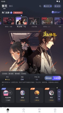 谜境纯净版[图2]
