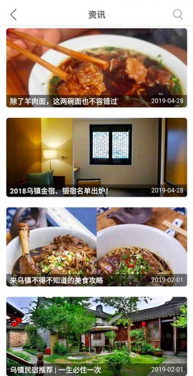 滴答小镇[图1]