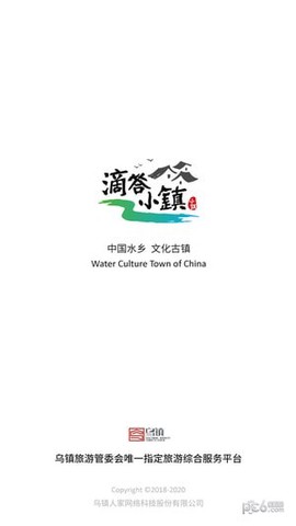 滴答小镇截图1