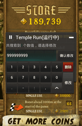 蓝绿修改器[图2]