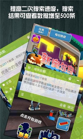 蓝绿修改器截图1