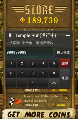 蓝绿修改器截图3