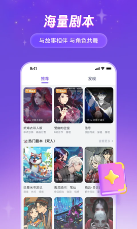 谜境纯净版截图3