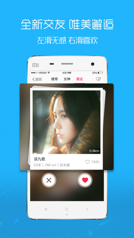 魅力庐江人才网截图1