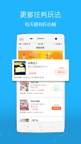 魅力庐江人才网截图3