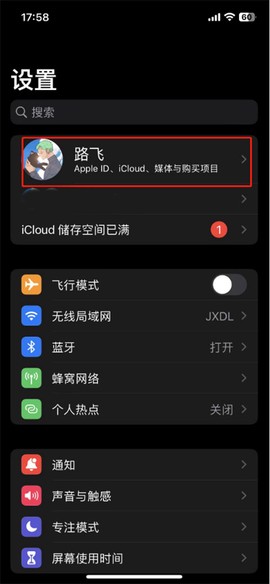 网易云音乐[图1]
