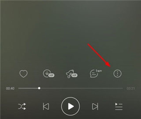 网易云音乐[图4]