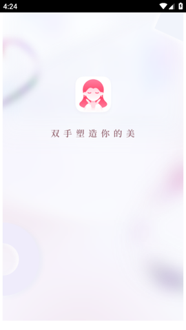 魔镜面部瑜伽截图1