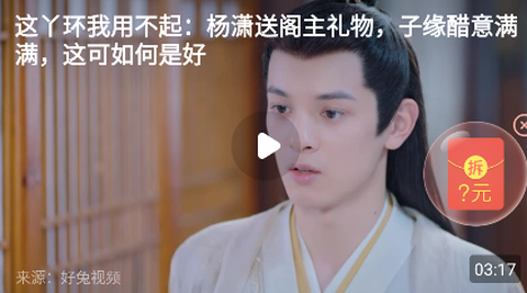 牛趣视频截图2