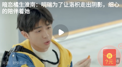 牛趣视频截图3