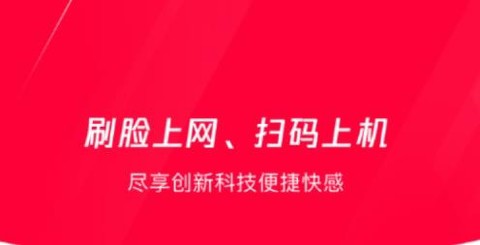 易上网[图1]