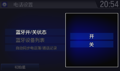智能互联[图5]