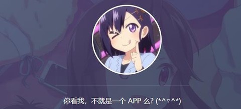 age动漫官方网站[图1]