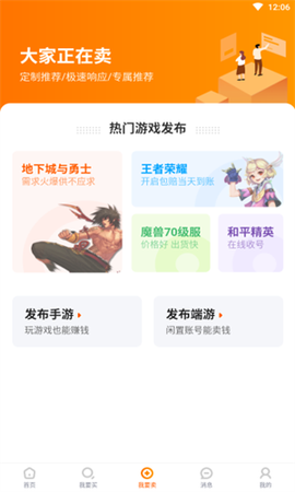 7881交易平台纯净版[图2]