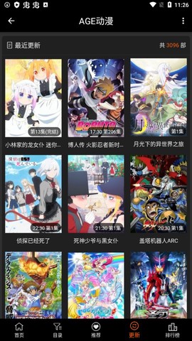 age动漫官方网站截图3
