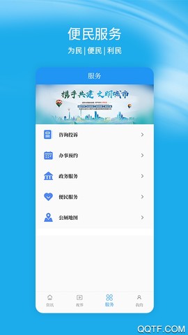 金湾融媒截图2