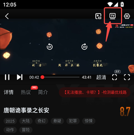 一起看免费版[图2]