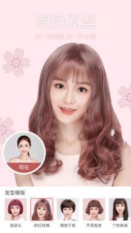 万花筒相机截图2
