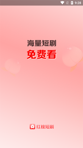 红桃短剧[图5]