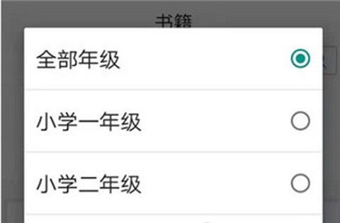 蜗牛吧截图2