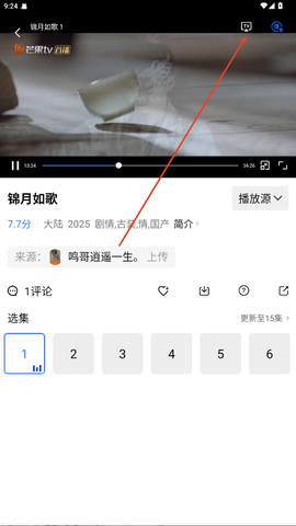 海洋视频纯净版[图2]