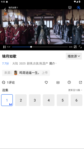 海洋视频纯净版[图4]