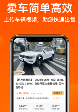 华夏二手车[图2]