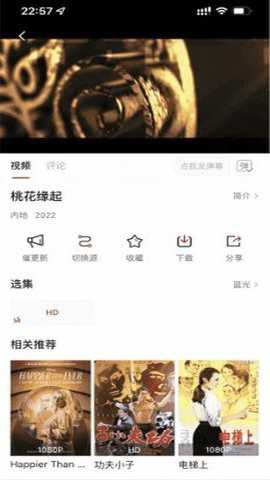佩奇影视ios最新版下载截图1