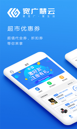 爱宽广截图1