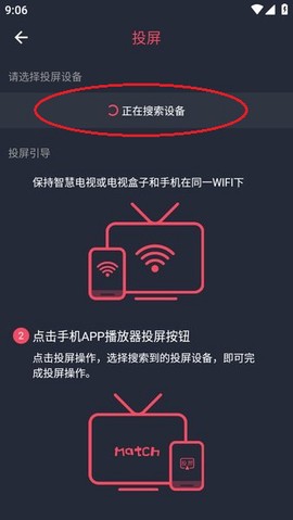 豚豚剧安卓版[图2]