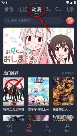 豚豚剧安卓版[图3]