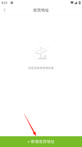丽芙家居安卓版[图3]