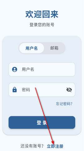 喵盒社区截图2